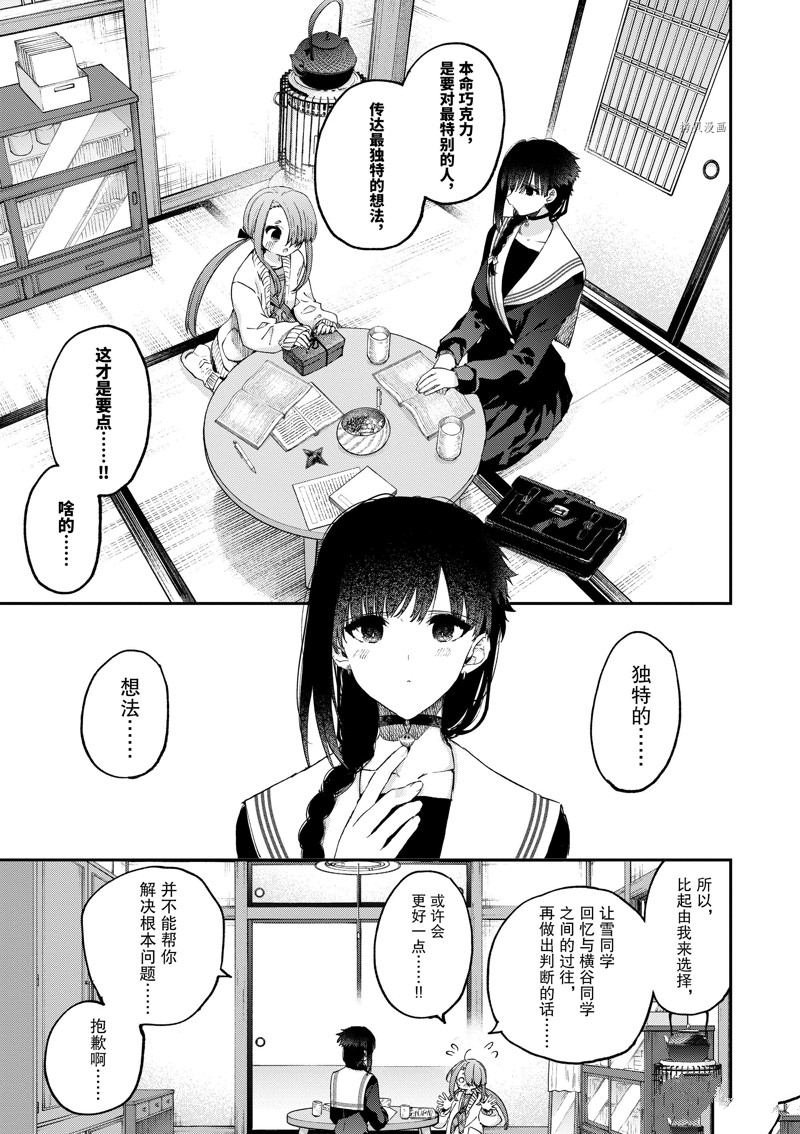 第44话 试看版