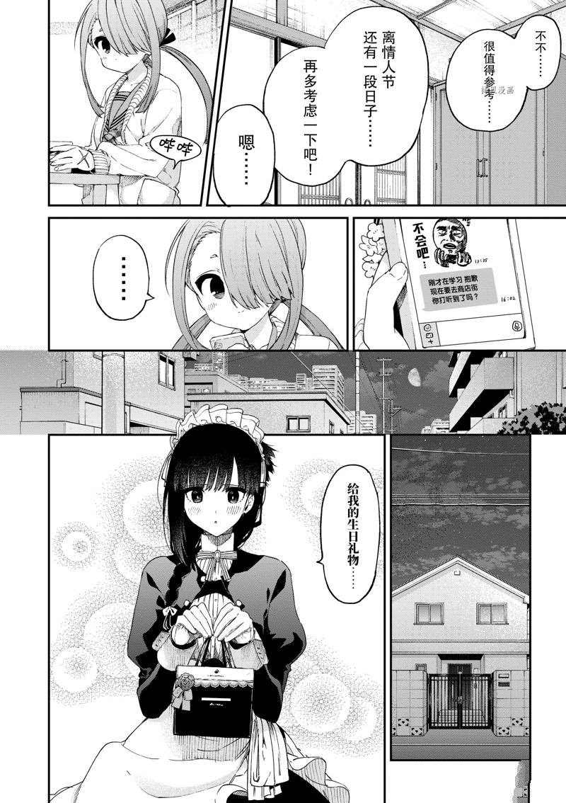 第44话 试看版