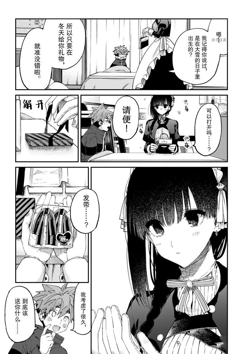第44话 试看版