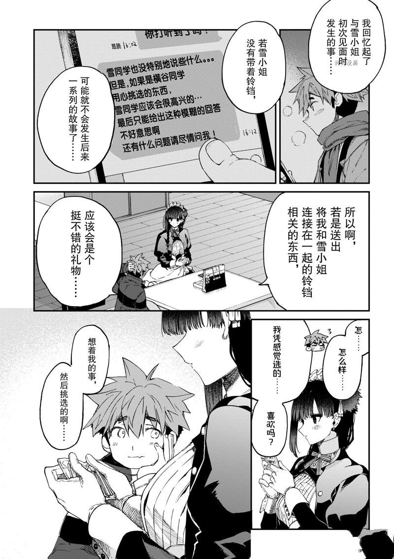 第44话 试看版