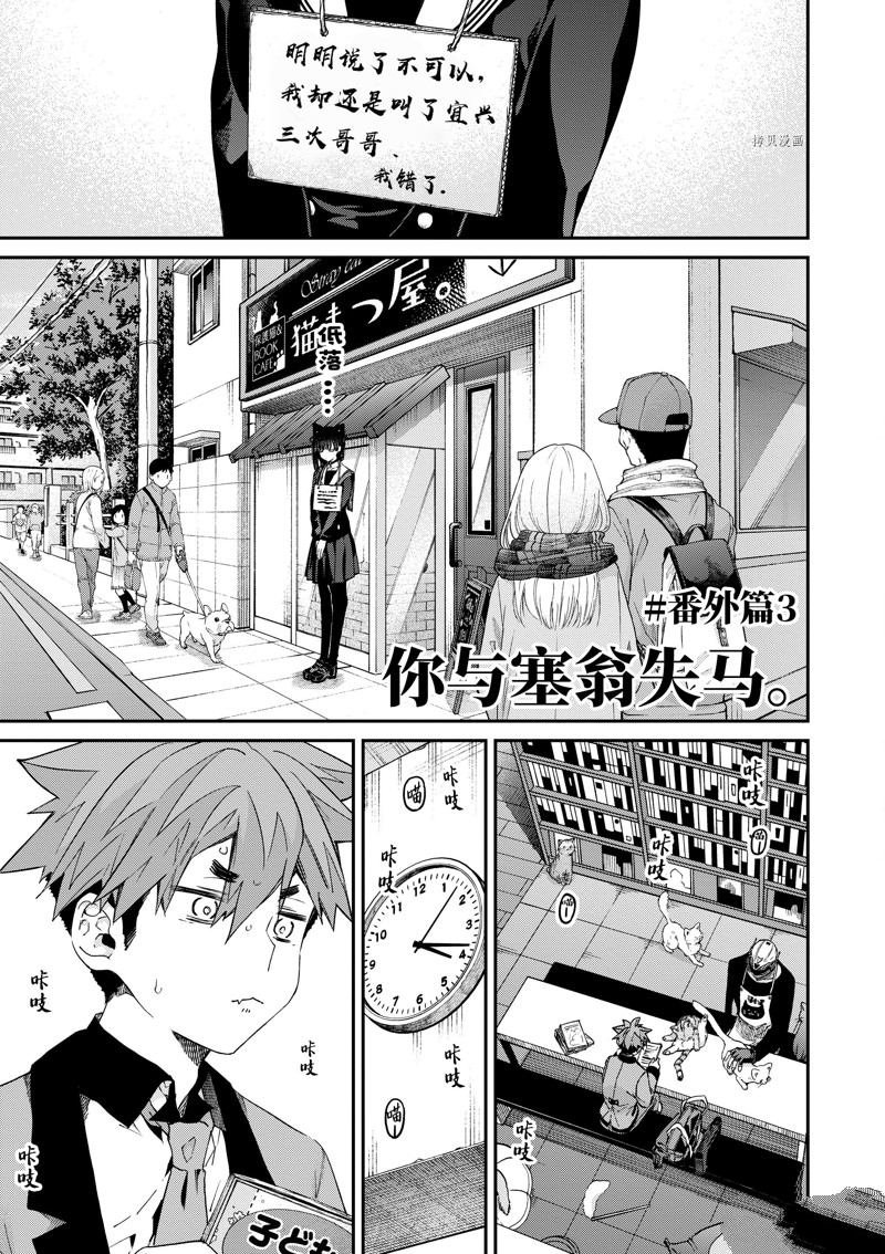 第44话 试看版