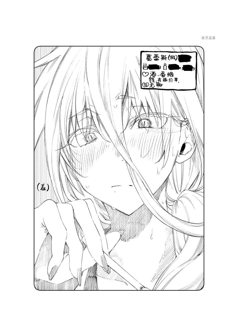 第44话 试看版