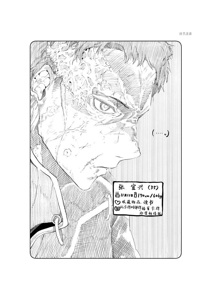 第44话 试看版