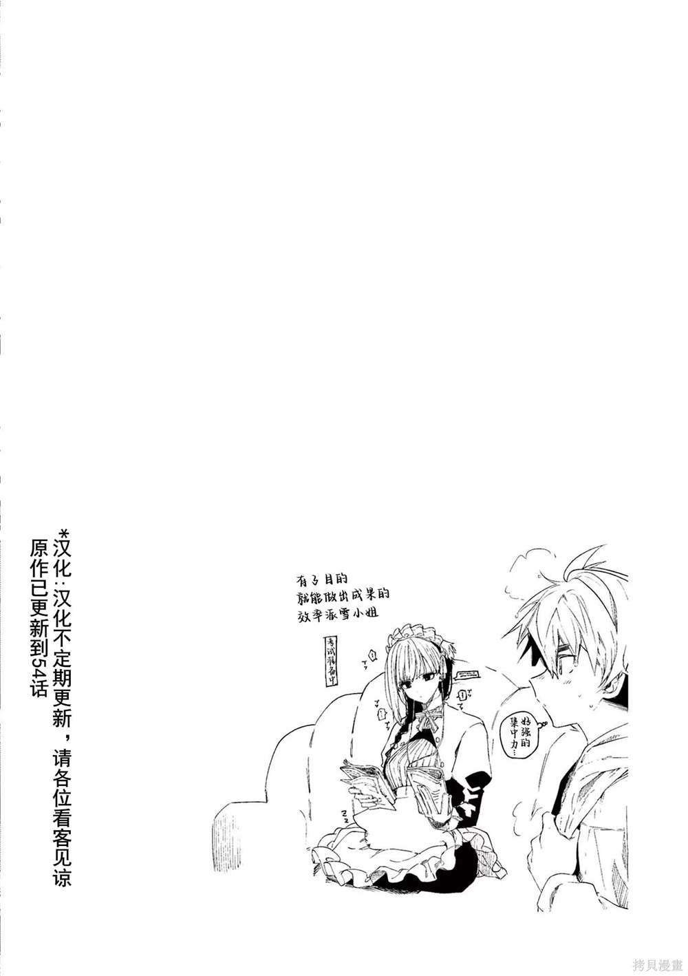 第45话 试看版