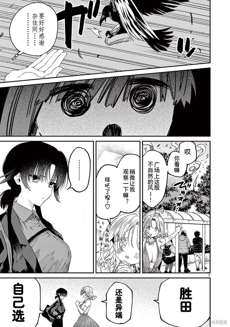 第46话 试看版