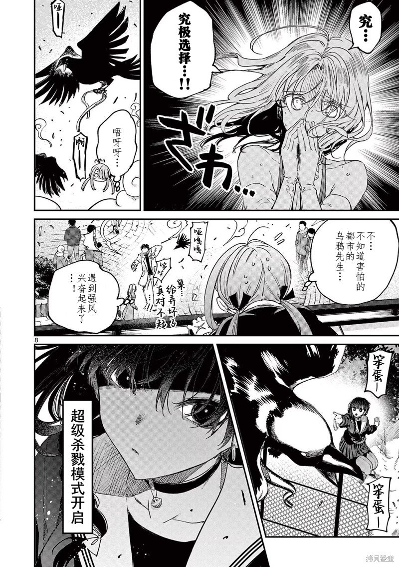 第46话 试看版