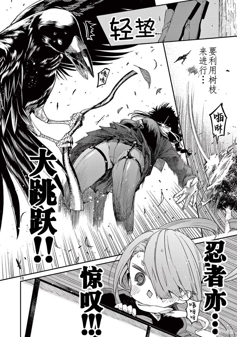第46话 试看版