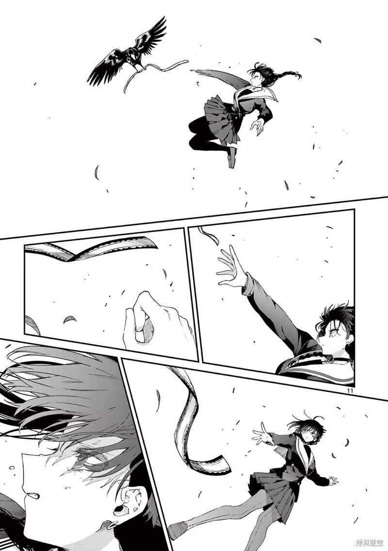 第46话 试看版