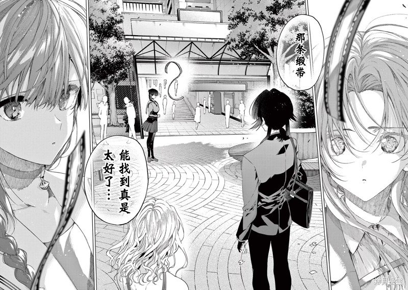 第46话 试看版