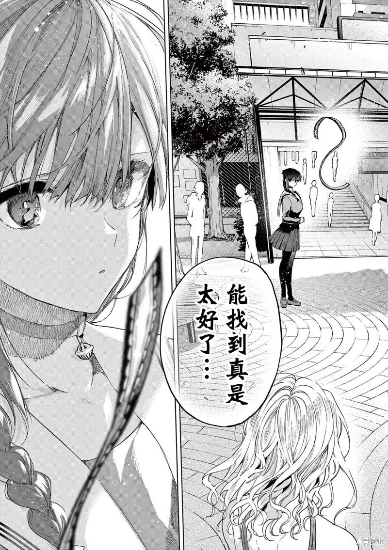 第46话 试看版
