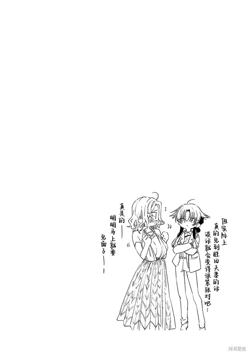 第46话 试看版