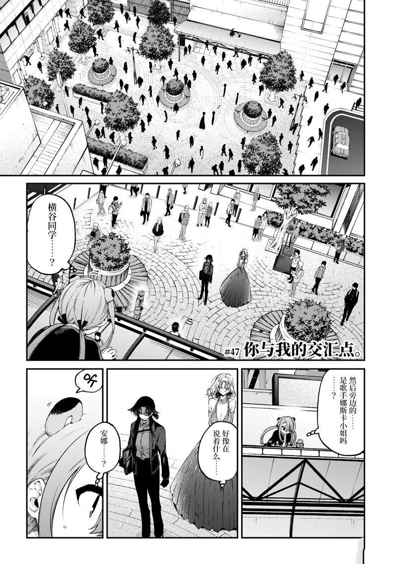 第47话 试看版