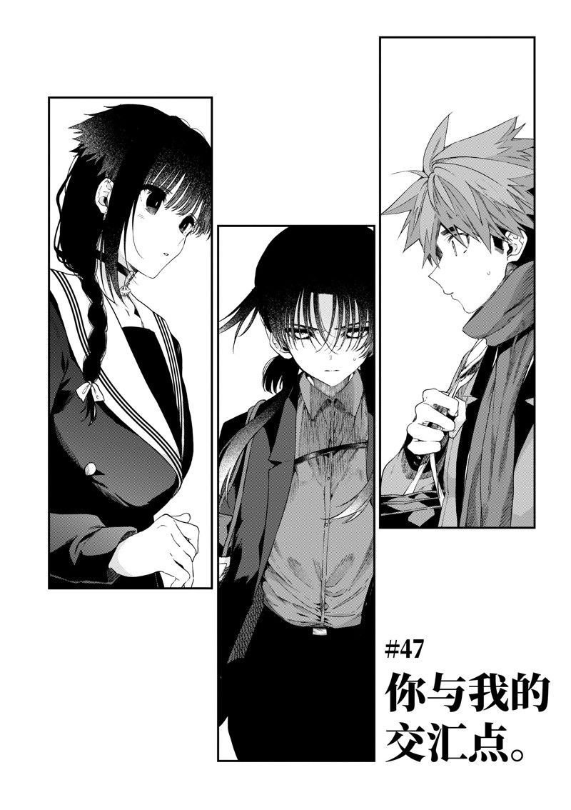 第47话 试看版
