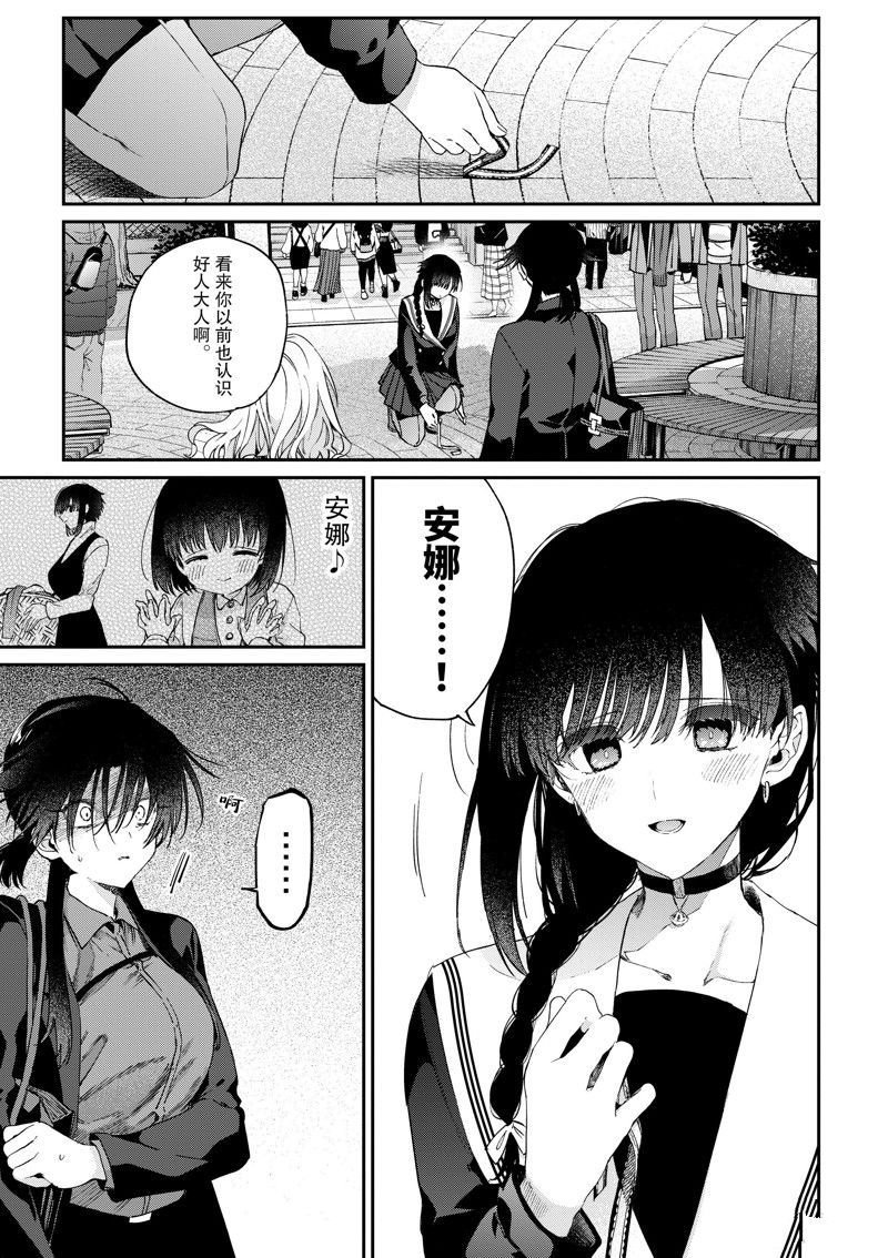 第47话 试看版