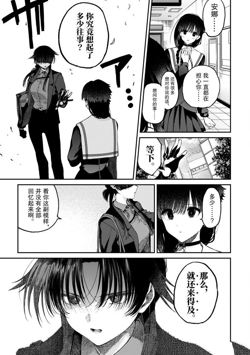 第47话 试看版