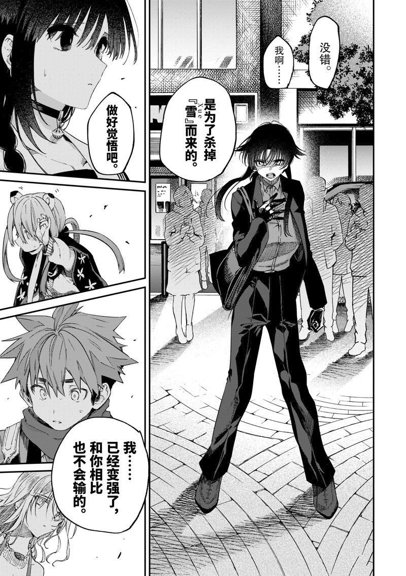 第47话 试看版