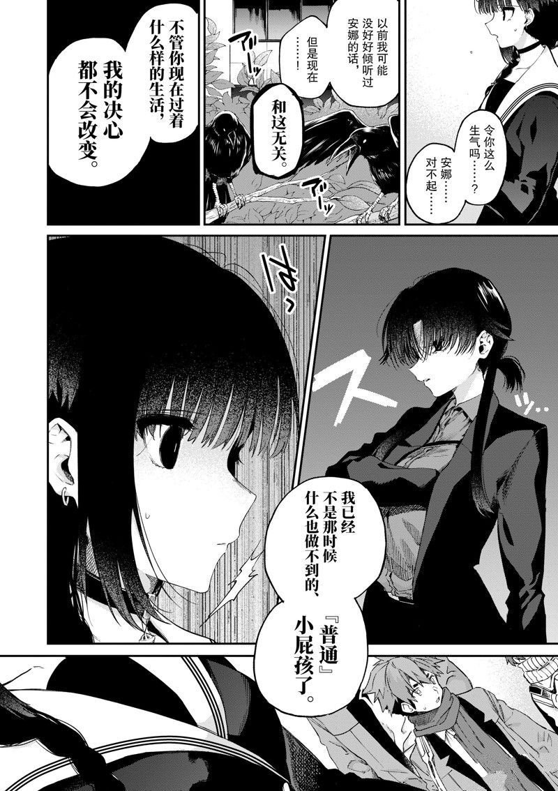 第47话 试看版