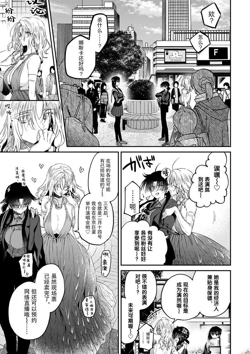 第47话 试看版