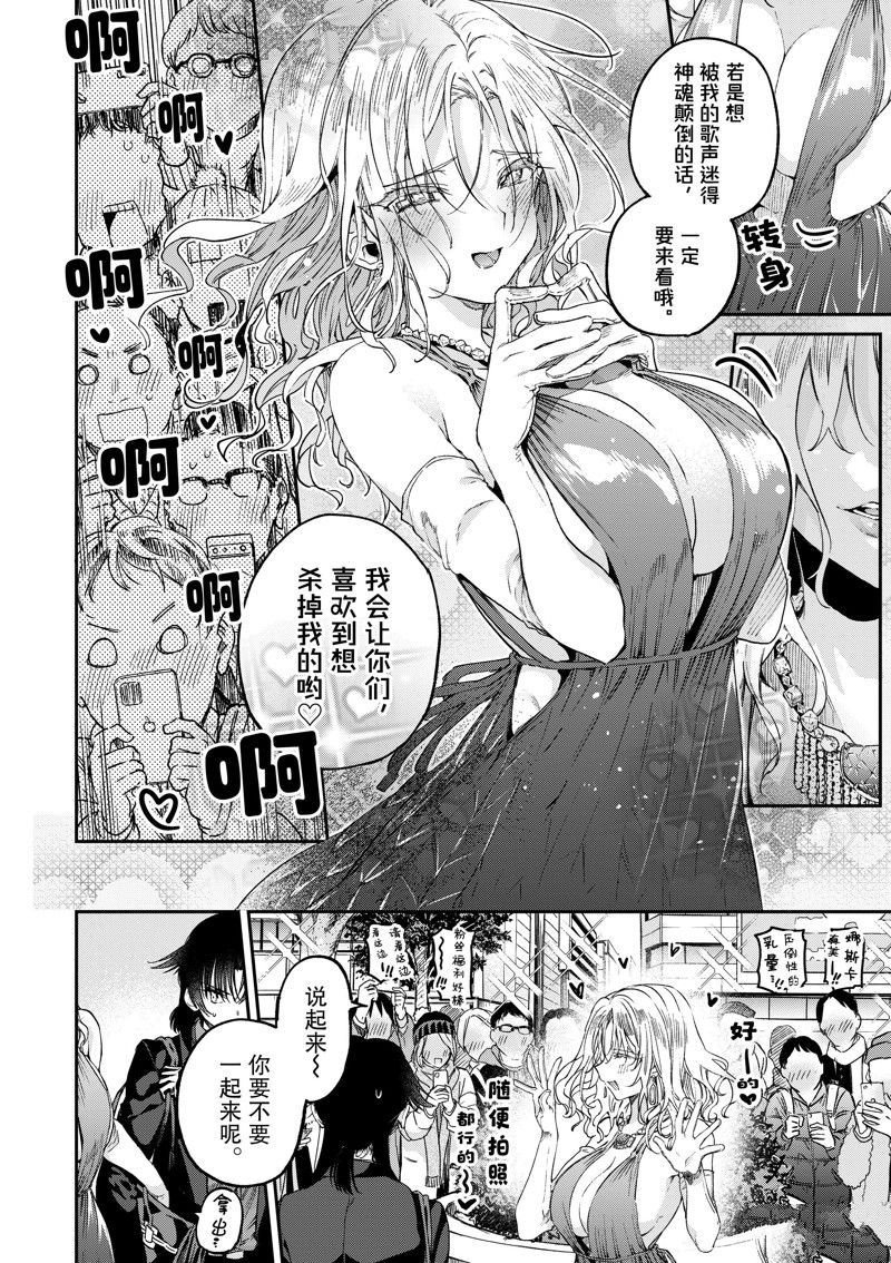 第47话 试看版