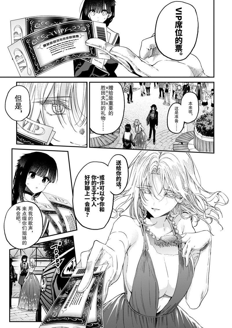 第47话 试看版