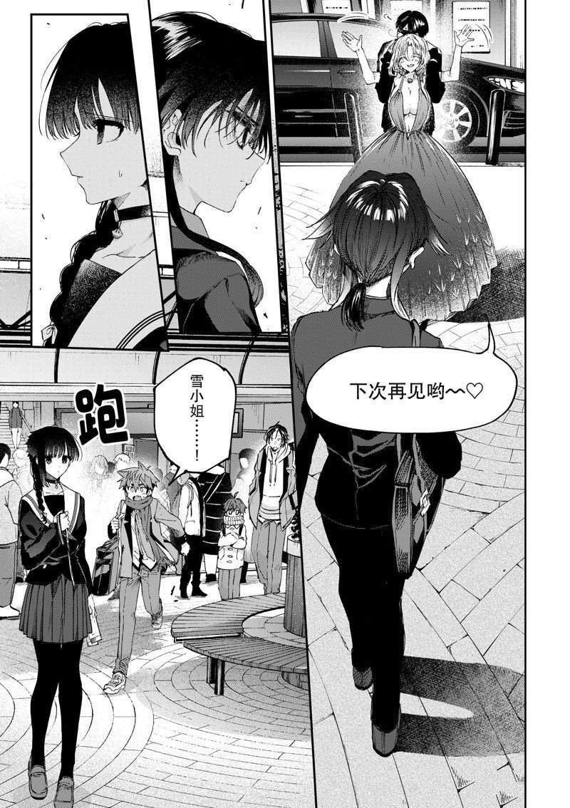 第47话 试看版
