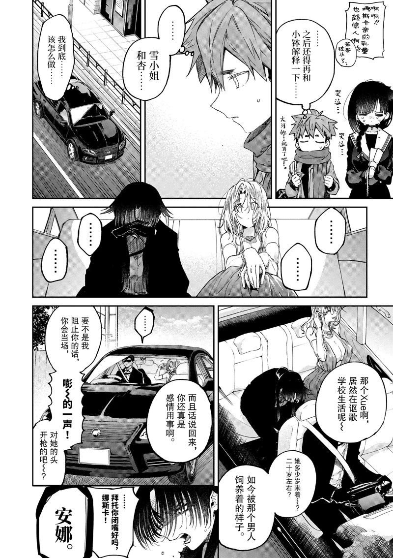 第47话 试看版