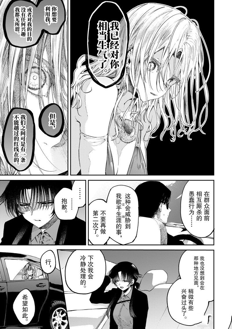 第47话 试看版