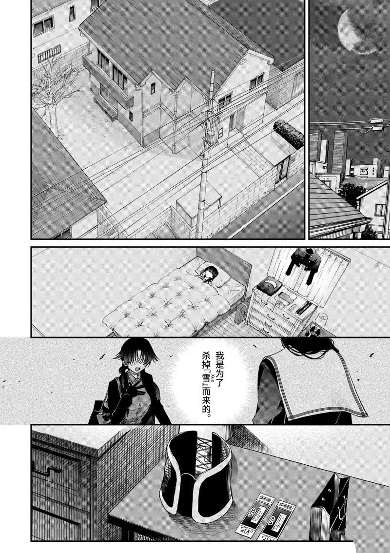 第47话 试看版
