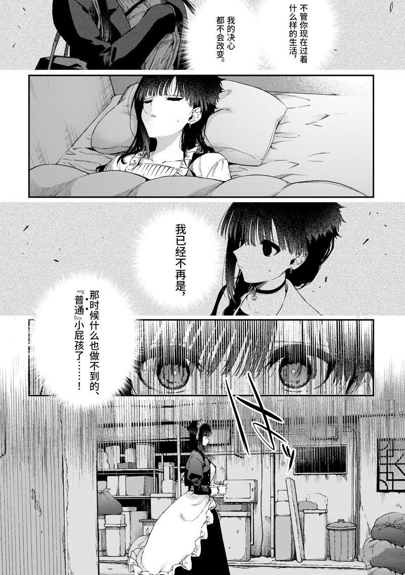 第47话 试看版
