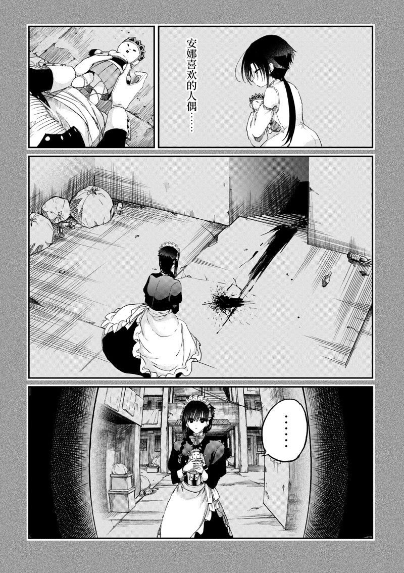 第47话 试看版