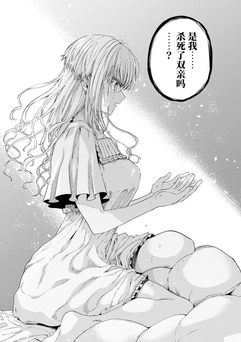 第47话 试看版