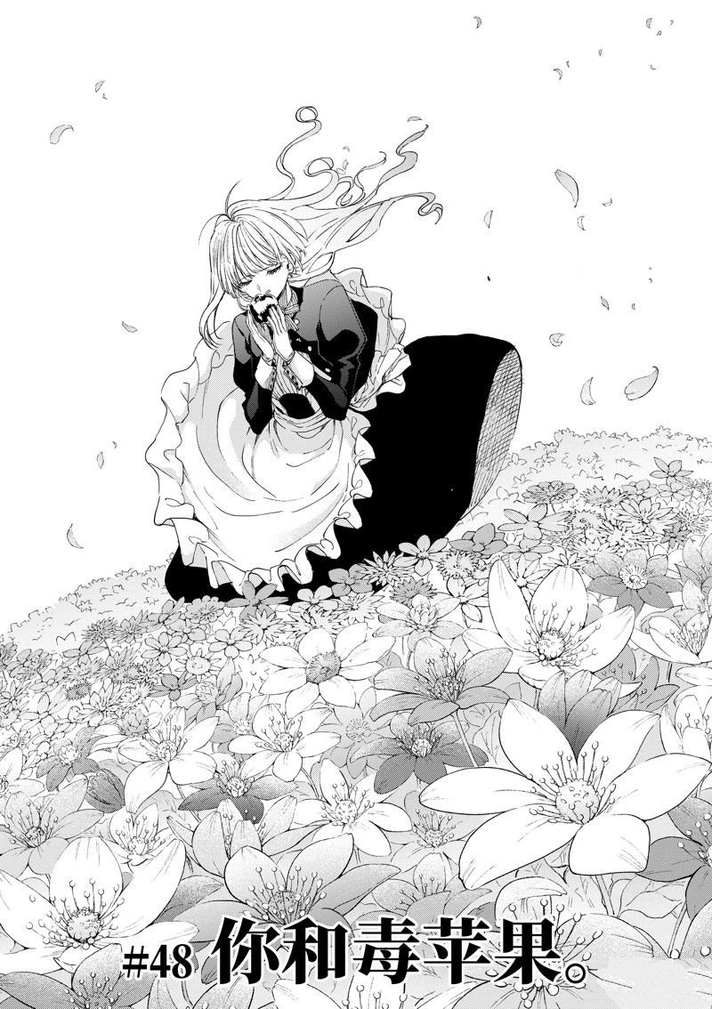 第48话 试看版