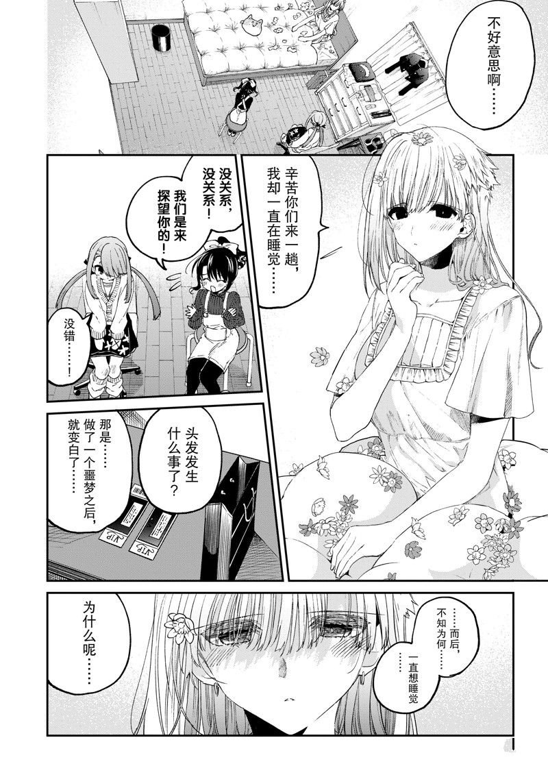 第48话 试看版