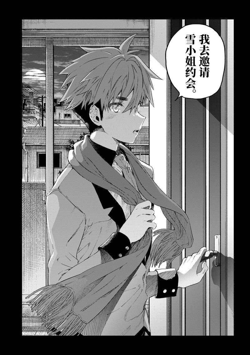 第49话 试看版