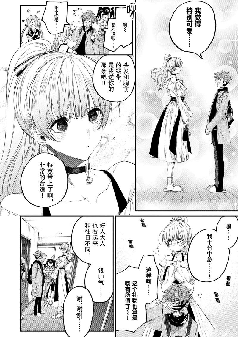 第49话 试看版