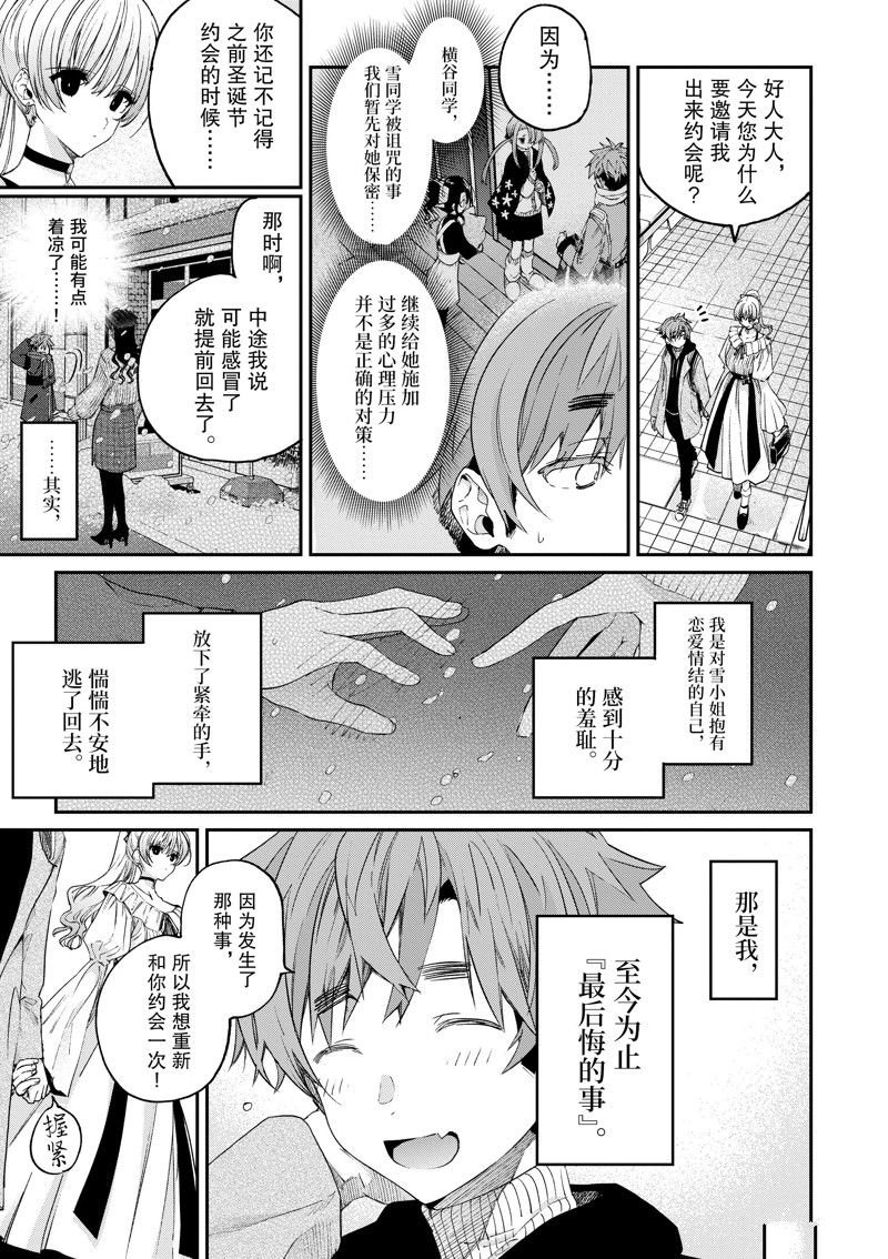 第49话 试看版