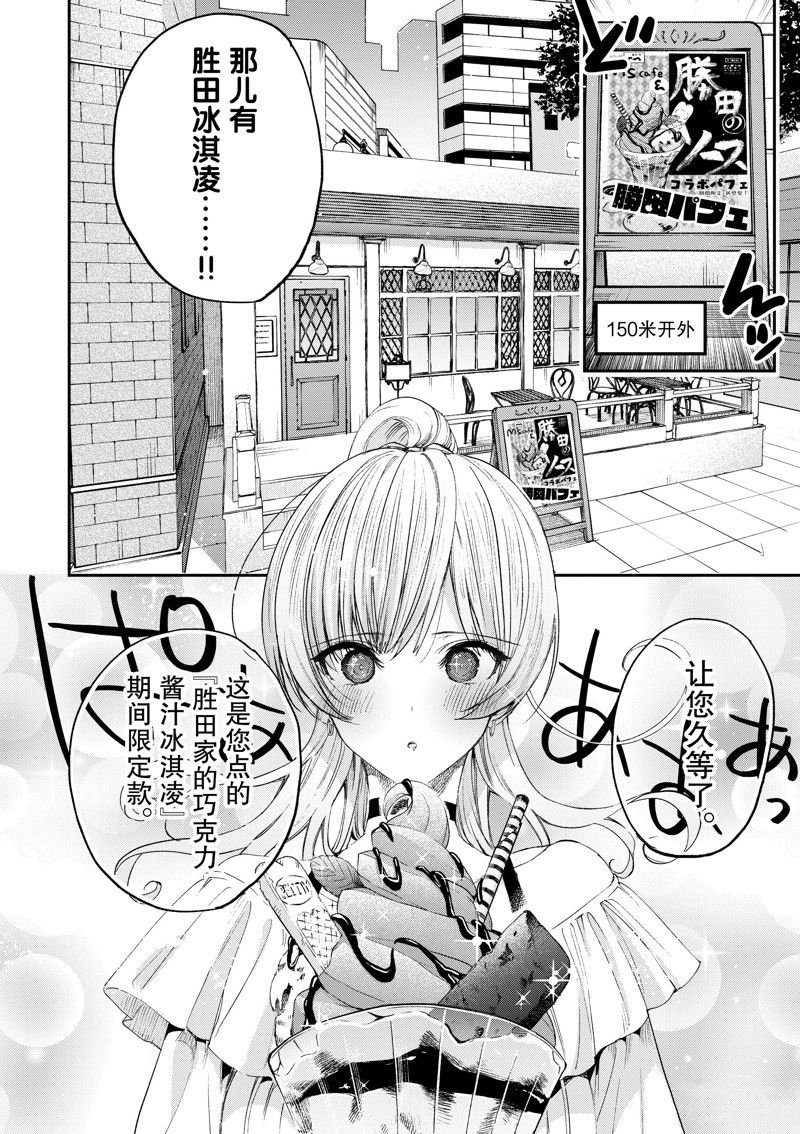 第49话 试看版