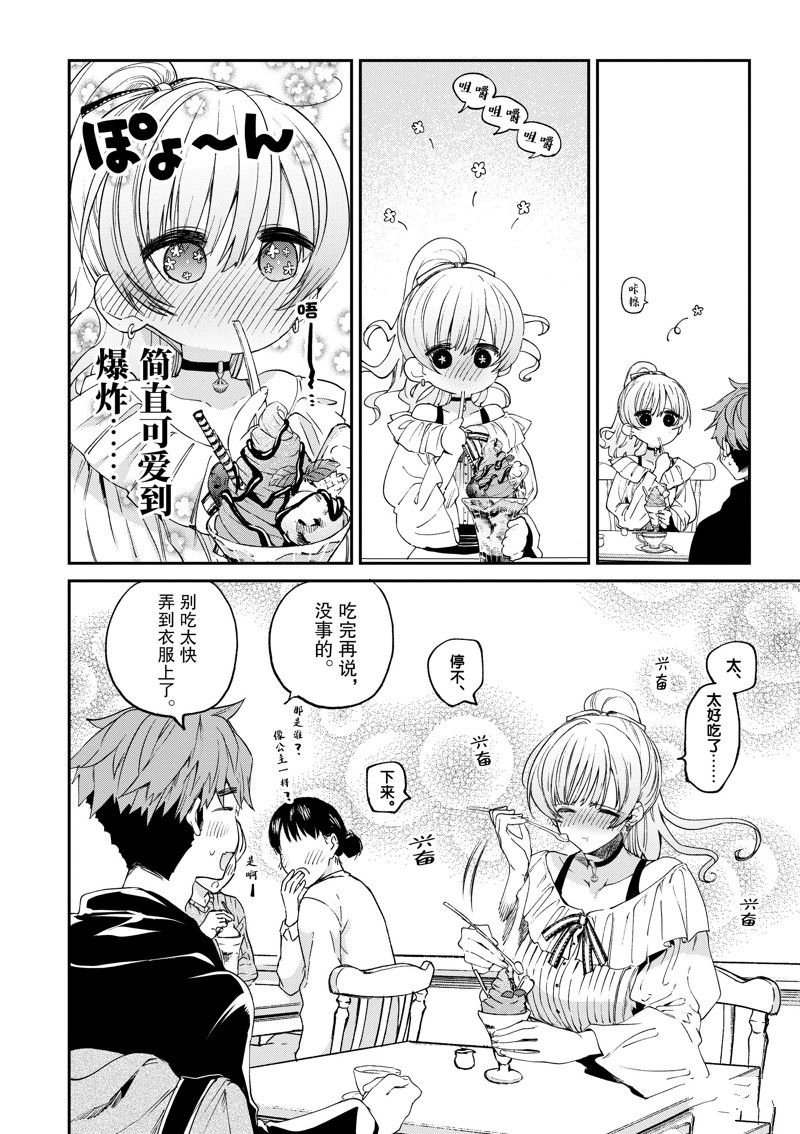 第49话 试看版