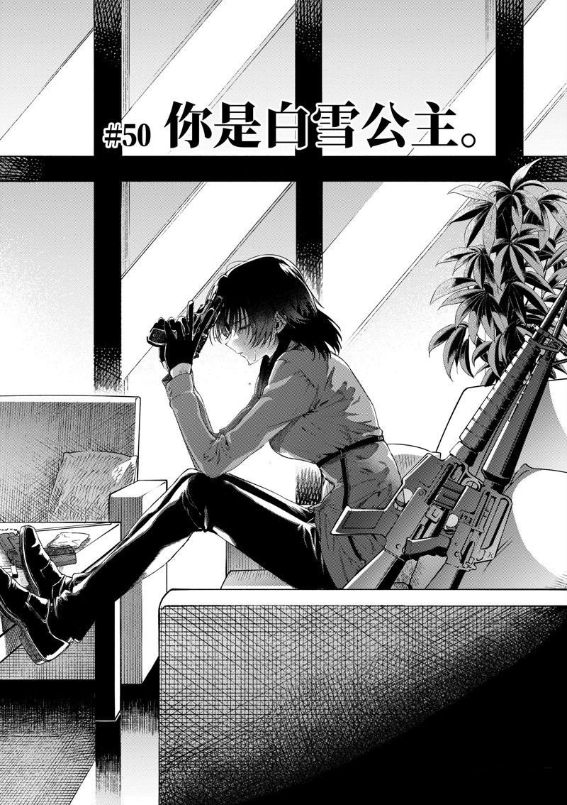 第50话 试看版