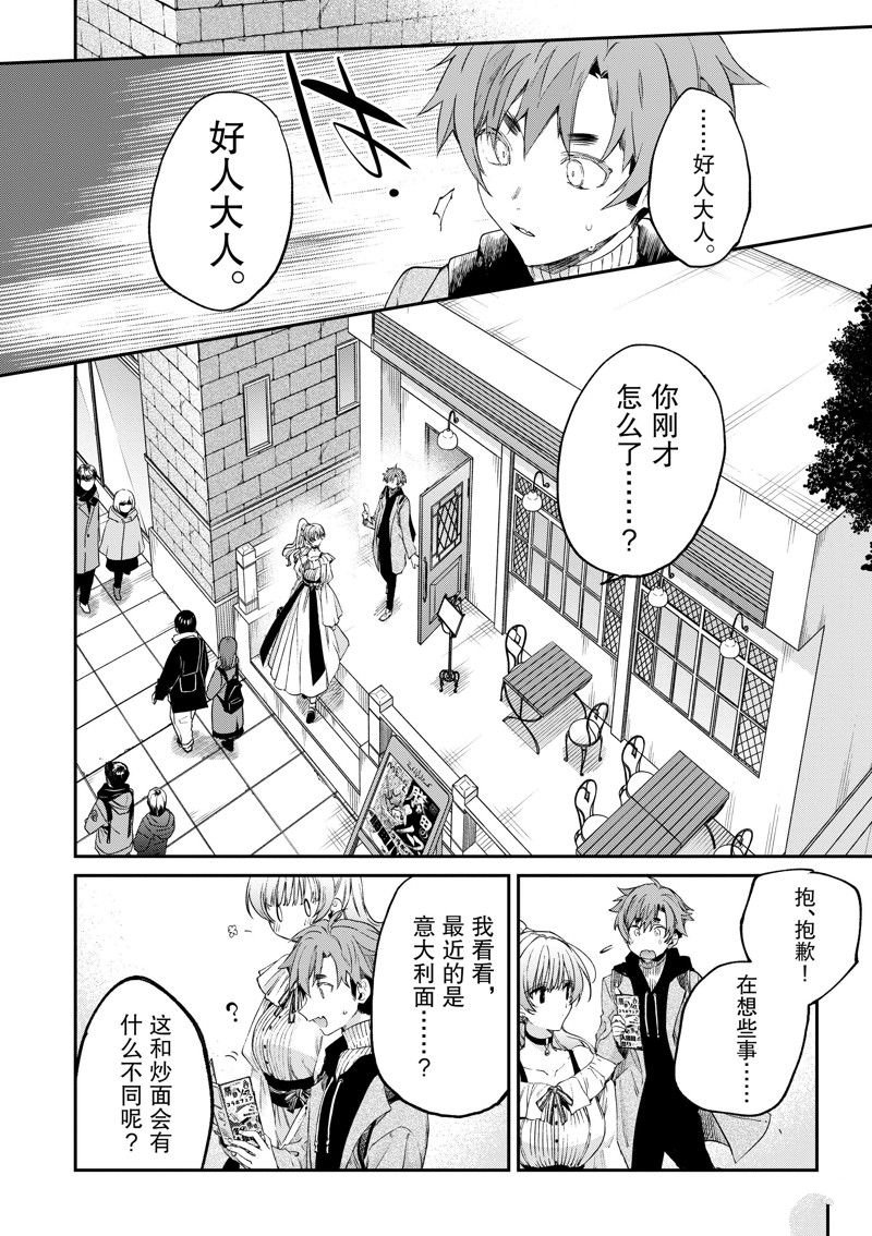 第50话 试看版