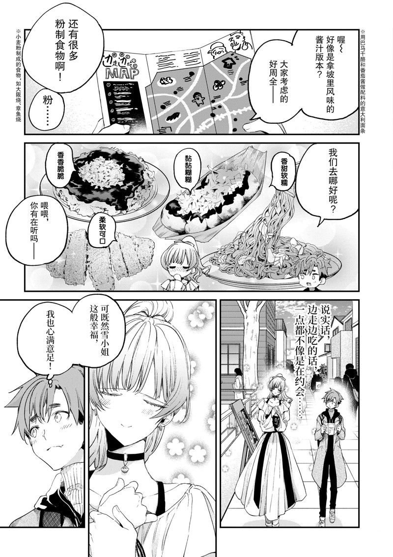 第50话 试看版