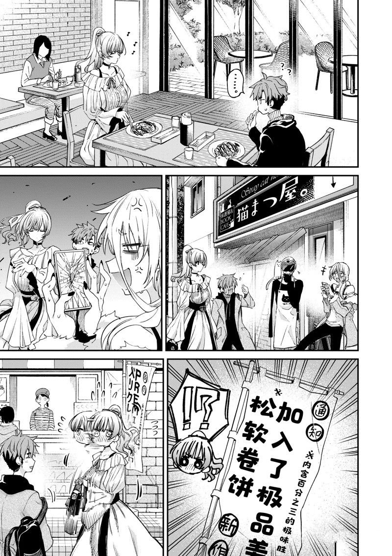 第50话 试看版