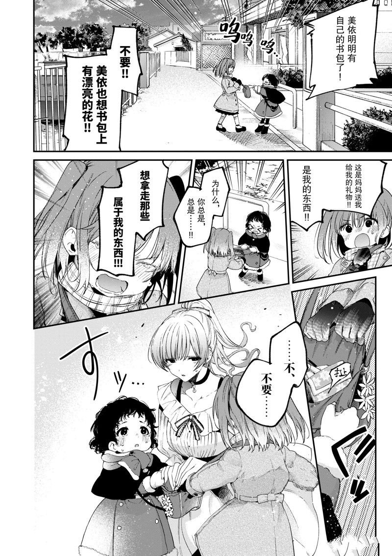 第50话 试看版