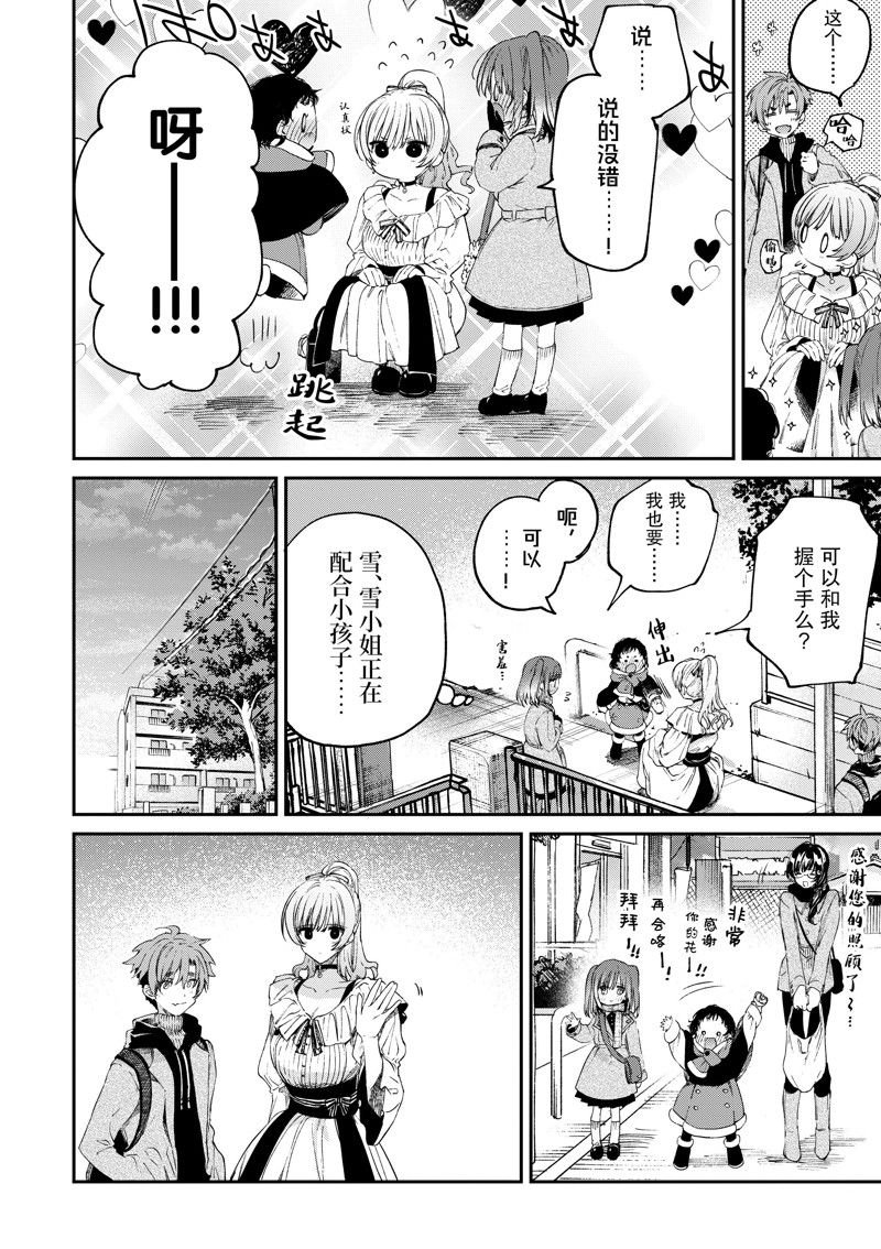 第50话 试看版