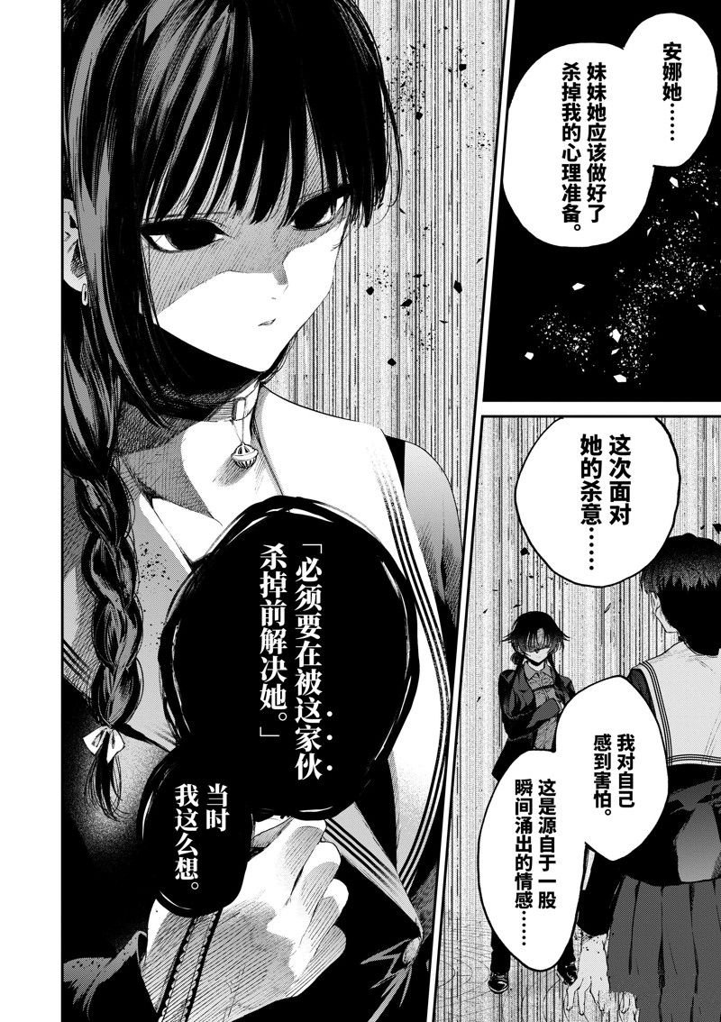 第50话 试看版