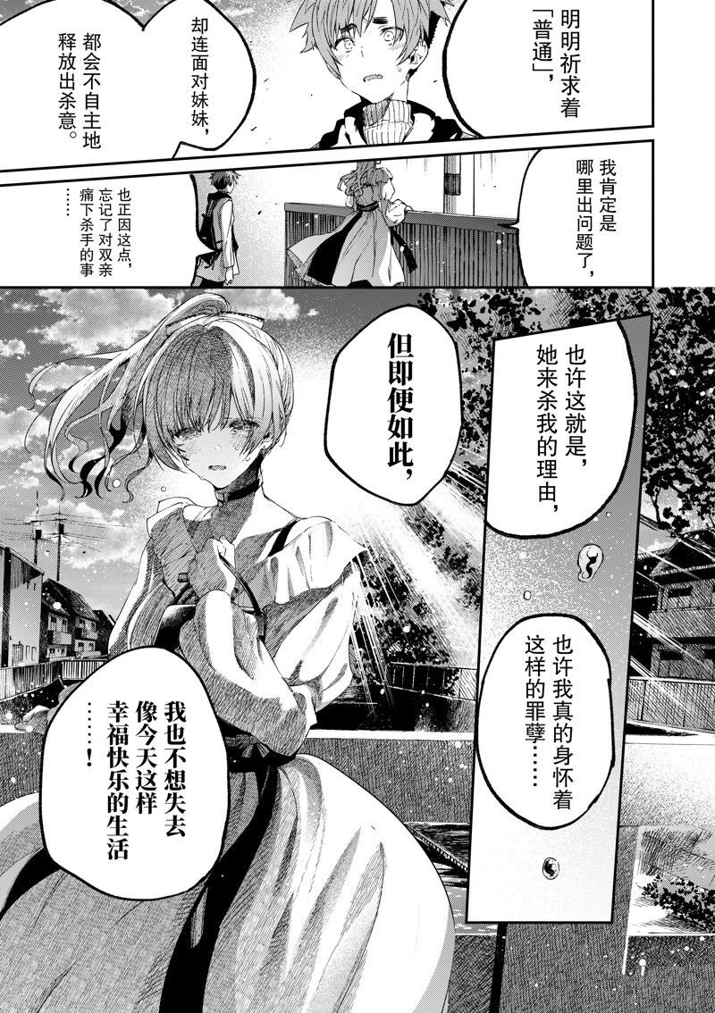 第50话 试看版