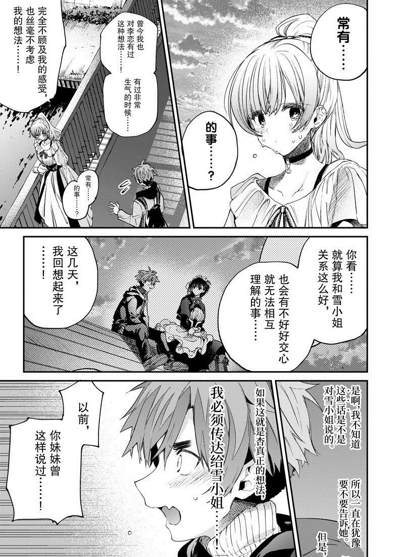 第50话 试看版