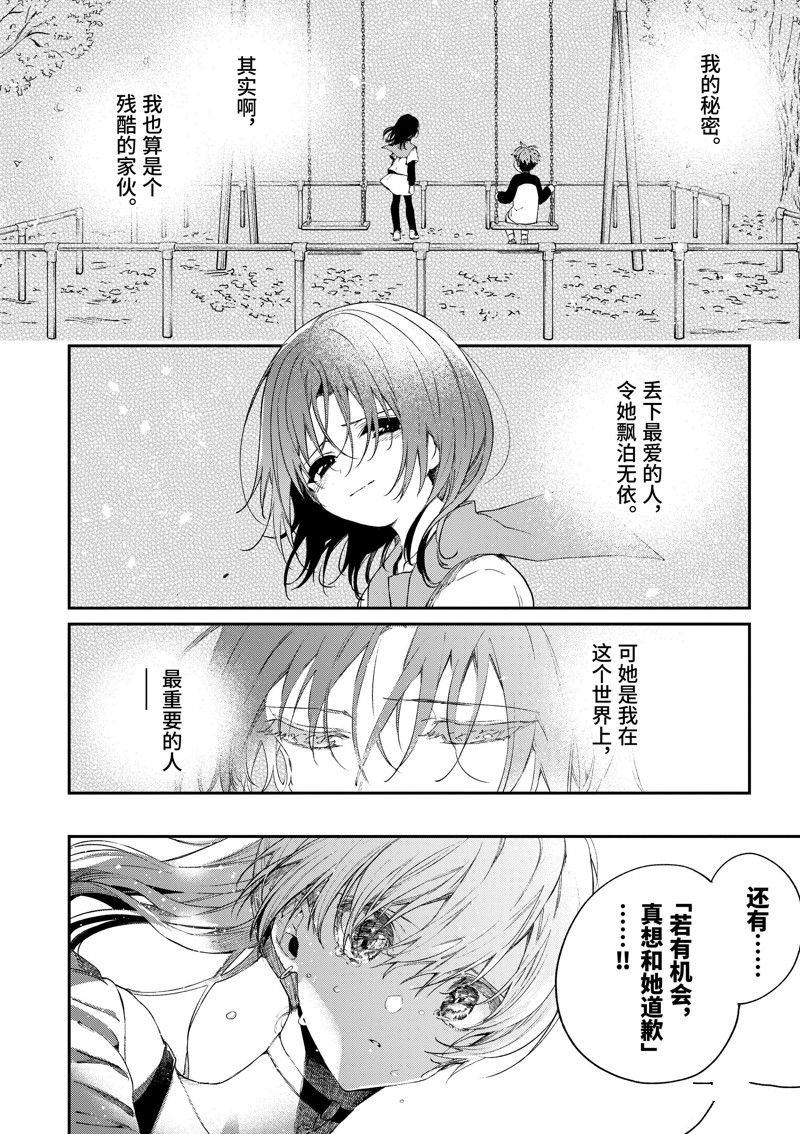 第50话 试看版