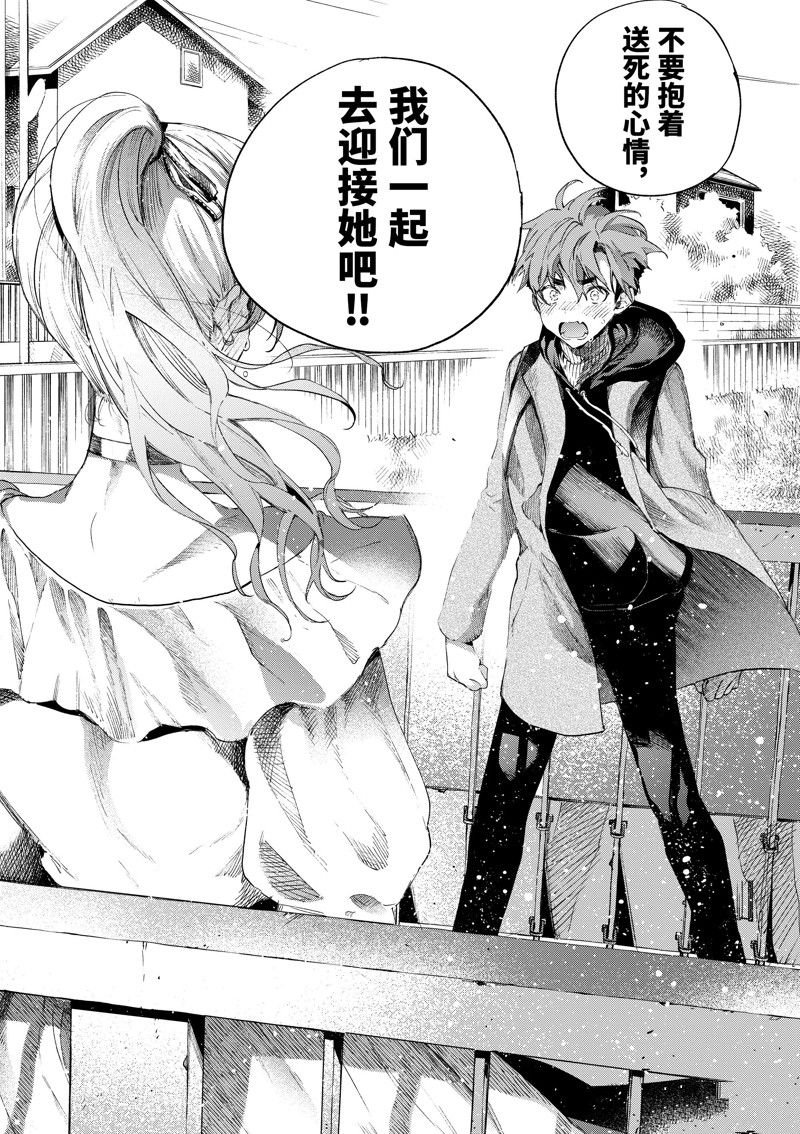 第50话 试看版