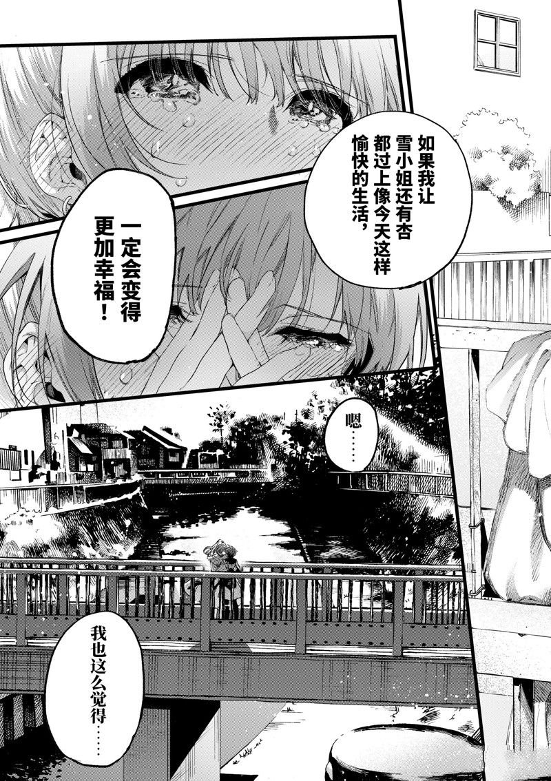 第50话 试看版